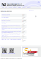 Mobile Screenshot of medisource-asia.com