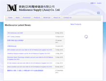 Tablet Screenshot of medisource-asia.com